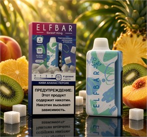 Elf Bar Sweet King 30000 - 30000 затяжек 4845