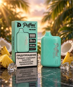 PuffMi Flavo 10000 - 10000 затяжек 3952