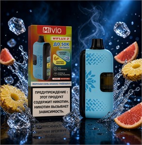 MiVio Wiflux 2 50000 - 50000 затяжек с регулировкой крепости, холодка и тремя резервуарами 5175