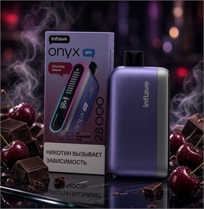 Inflave Onyx Pro 28000 - 28000 затяжек 5727