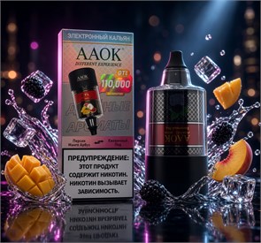 AAOK DTL 110000 - 110000 затяжек с переключателем вкуса 4832