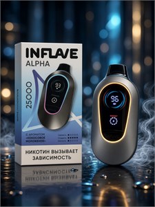 Inflave Alpha 25000 - 25000 затяжек 4868