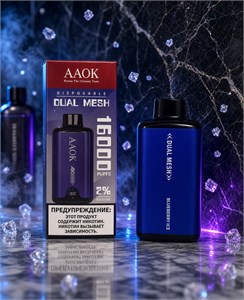 AAOK Dual Mesh 16000 - 16000 затяжек 3837