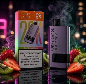 Funky Lands &amp; Oggo 20K 20000 - 20000 затяжек сладкие 5887
