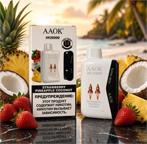 AAOK AK 25000 - 25000 затяжек 5776
