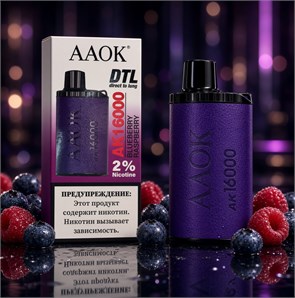AAOK AK 16000 - 16000 затяжек 5774