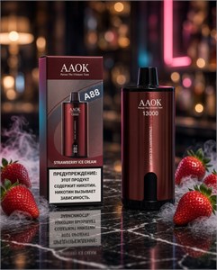 AAOK 13000 - 13000 затяжек 3853