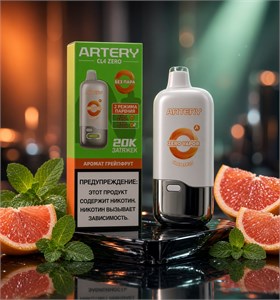 Artery CL4 Zero 20000 - 20000 затяжек с режимом выключения пара 5503