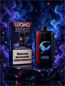 WAKA EXTRA 30000 - 30000 затяжек 5341