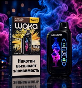 Waka Blast 38000 - 38000 затяжек 4707