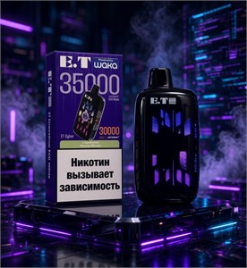 Waka ET Cyber 35000 - 35000 затяжек 4708