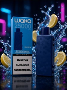 Картриджи для Waka Creator Kit 25000 затяжек 5964