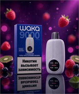 Waka Boost 9000 - 9000 затяжек 4910
