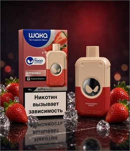 Waka soPro PA 7000 - 7000 затяжек 3363