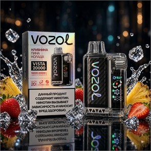 Vozol Vista 20000 - 20000 затяжек 4477