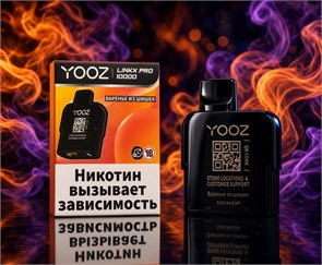 Картриджи для Yooz Linkx Pro 10000 - 10000 затяжек 5715
