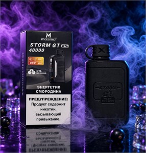 Mosmo Storm GT DTL 40000 - 40000 затяжек 4772