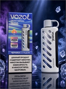 Vozol Gear Shisha 25000 - 25000 затяжек со звуковым эффектом затяжки (машина, кальян, без звука) 4759