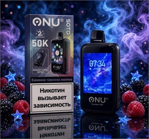 Onu &amp; Soto 50000 - 50000 затяжек с сенсорным экраном, возможностью принимать звонки, соцсетями, музыкой 4751
