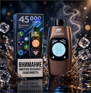 Bjorn TT Pro Max 45000 - 45000 затяжек с сенсорным экраном, возможностью принимать звонки, счётом затяжек в день и за время, счётом мл, колонкой, шагомером 4753