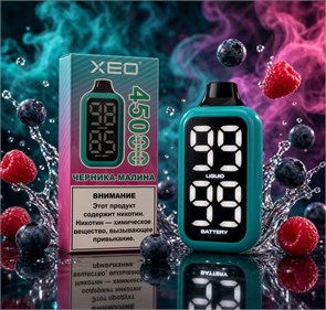 Xeo 45000 - 45000 затяжек 5519