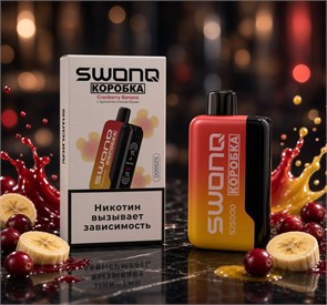 Swonq &amp; коробка S25000 - 25000 затяжек 5367