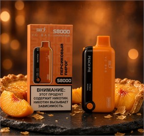 VC Bar S 8000 - 8000 затяжек 5517
