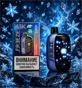 Bjorn Freeze 43000 - 43000 затяжек 4874