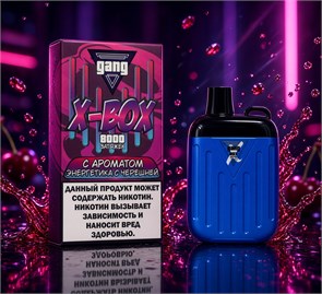 Gang Box 8000 - 8000 затяжек 3307