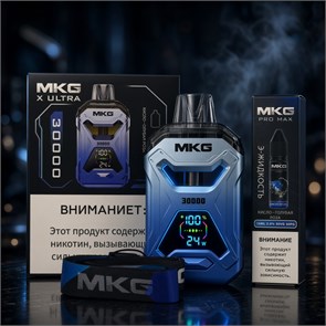 MKG X Ultra 30000 - 30000 затяжек 5681