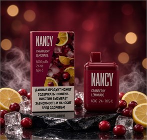 Nancy 6000 - 6000 затяжек 5352