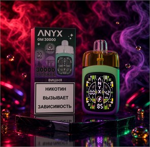 Anyx GM 30000 - 30000 затяжек 5524