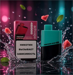 Dachvape Fortune 45000 - 45000 затяжек 5527