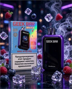 Geek Bar Watt 20000 - 20000 затяжек 4400