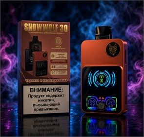 Snowwolf 30 pod 30000 - 30000 затяжек 5211