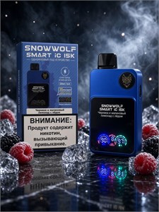 Snowwolf Smart iC 15K - 15000 затяжек 4264