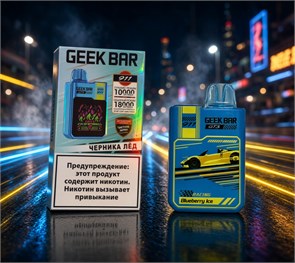 Geek Bar 911 - 18000 затяжек 4476