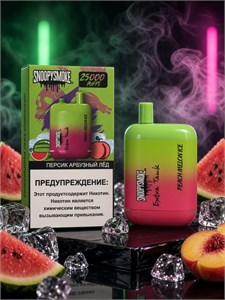 Snoopysmoke 25000 - 25000 затяжек 4867