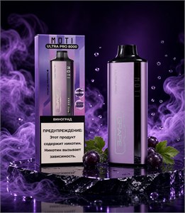 Moti Ultra Pro 8000 - 8000 затяжек 4301