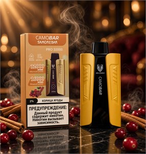 САМОBAR Samorebar Pro 32000 - 32000 затяжек 4899