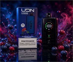 UDN S 20000 - 20000 затяжек 4462