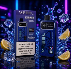 Vfeel V 15000 - 15000 затяжек 5718