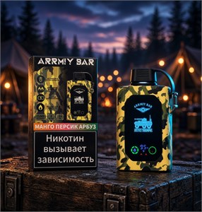 Arrmiy Bar 25000 - 25000 затяжек 4646