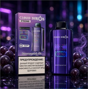 Cloud Dimok Strong 22000 - 22000 затяжек 4632