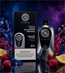 Platinum Bar PB15K 15000 - 15000 затяжек 4579