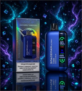Smok Spaceman Ultra 15000 - 15000 затяжек 5779