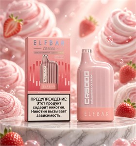 ELF BAR CR5000 - 5000 затяжек 2994