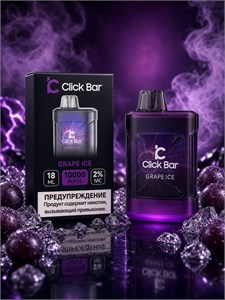 Click Bar 10000 - 10000 затяжек 4210