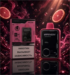 Vapengin Vulcan 7000 - 7000 затяжек 5786