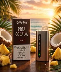 Coffy Pod 7500 - 7500 затяжек 4903